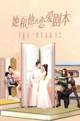 Xem Phim Kịch Bản Yêu Đương Của Nàng Và Chàng Vietsub HD Online - Rophim