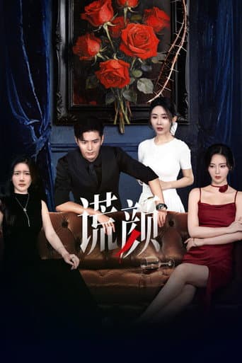 Xem Phim Hoang Nhan (Gương Mặt Dối Trá) Vietsub HD Online - Rophim