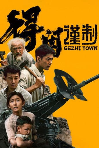 Xem Phim Thị Trấn Gezhi Vietsub HD Online - Rophim