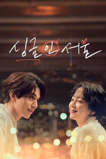 Xem Phim Một Mình Vẫn Ổn Vietsub HD Online - Rophim
