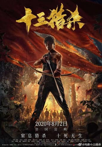 Xem Phim Mười Ba Cuộc Săn Vietsub HD Online - Rophim