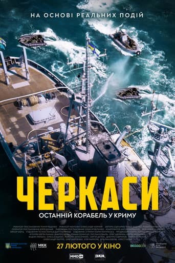 Xem Phim U311 Cherkasy Vietsub HD Online - Rophim
