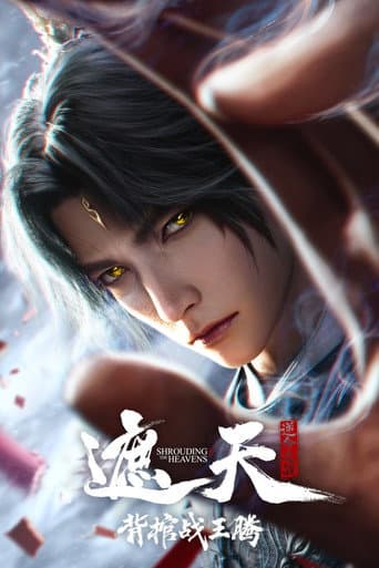 Xem Phim Già Thiên Movie: Vác Quan Tài Chiến Vương Đằng Vietsub HD Online - Rophim