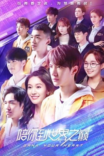 Xem Phim Cùng Em Đi Đến Đỉnh Vinh Quang Vietsub HD Online - Rophim