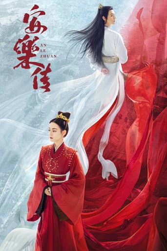 Xem Phim An Lạc Truyện Vietsub HD Online - Rophim