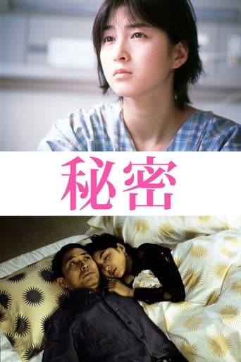 Xem Phim Bí Mật (Himitsu) Vietsub HD Online - Rophim