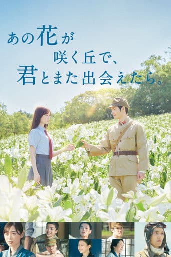Xem Phim Nếu Gặp Lại Em Trên Ngọn Đồi Hoa Nở Vietsub HD Online - Rophim