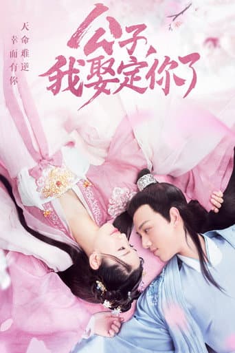 Xem Phim Công Tử Ta Cưới Chàng Chắc Rồi 2 Vietsub HD Online - Rophim
