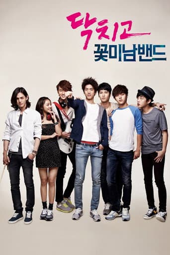 Xem Phim Ban Nhạc Mỹ Nam Vietsub HD Online - Rophim