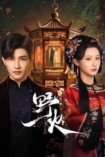 Xem Phim Dã Hoả Vietsub HD Online - Rophim