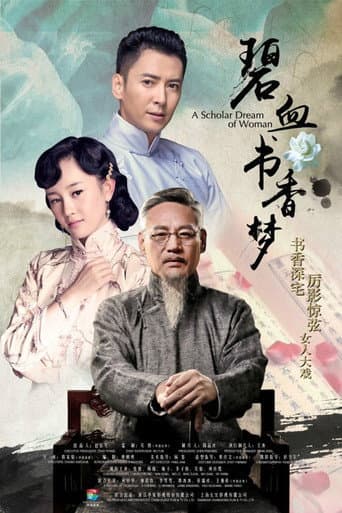 Xem Phim Bích Huyết Thư Hương Mộng Vietsub HD Online - Rophim