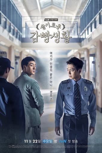 Xem Phim Đời Sống Ngục Tù Vietsub HD Online - Rophim
