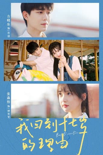 Xem Phim Lý Do Tôi Quay Trở Lại Tuổi 17 Vietsub HD Online - Rophim