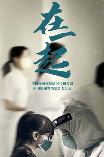 Xem Phim Cùng Nhau Vietsub HD Online - Rophim