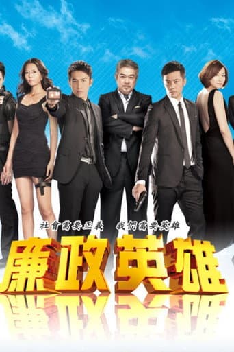 Xem Phim Đội Chuyên Án Đặc Biệt 1 Vietsub HD Online - Rophim