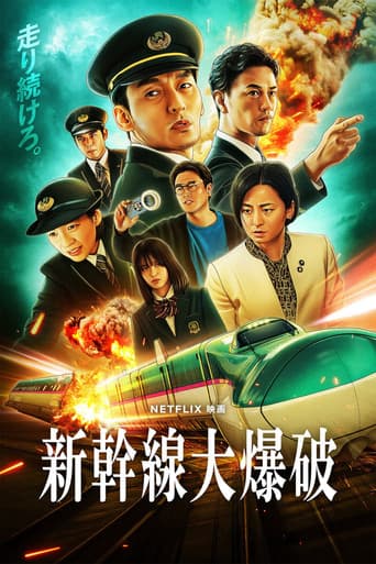Xem Phim Chuyến Tàu Viên Đạn Kinh Hoàng Vietsub HD Online - Rophim