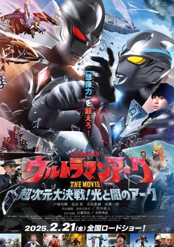 Xem Phim Ultraman Arc: Ánh Sáng Và Ác Quỷ Đối Đầu Vietsub HD Online - Rophim