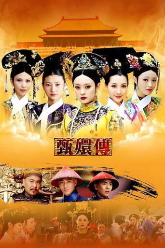 Xem Phim Hậu Cung Chân Hoàn Truyện Vietsub HD Online - Rophim