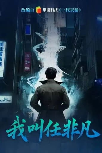 Xem Phim Tôi Là Nhậm Phi Phàm Vietsub HD Online - Rophim
