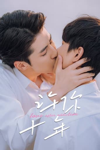 Xem Phim Hứa Với Em Mười Năm (Hẹn Ước 10 Năm) Vietsub HD Online - Rophim