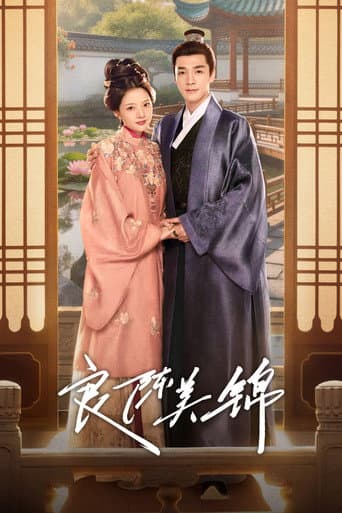 Xem Phim Lương Trần Mỹ Cẩm Vietsub HD Online - Rophim