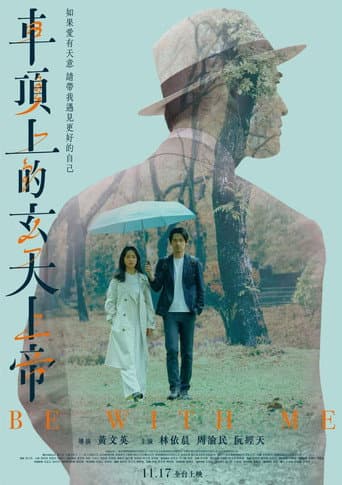 Xem Phim Thần Huyền Thiên Trên Nóc Xe Vietsub HD Online - Rophim