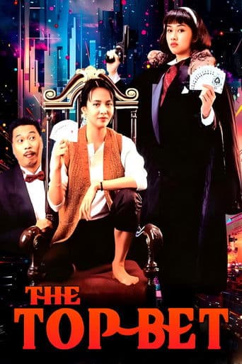 Xem Phim Nữ Cờ Bạc Bịp Vietsub HD Online - Rophim