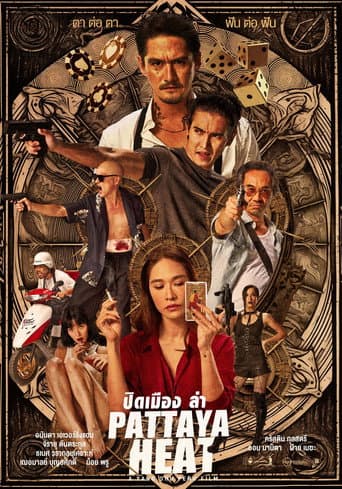 Xem Phim Đêm Không Ngủ ở Pattaya Vietsub HD Online - Rophim