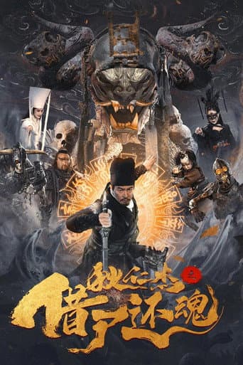 Xem Phim Địch Nhân Kiệt: Mượn Xác Trả Hồn Vietsub HD Online - Rophim