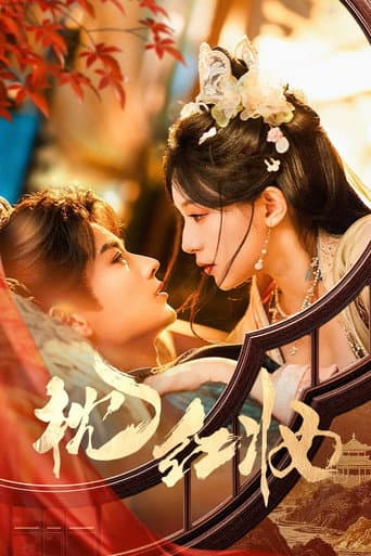 Xem Phim Chẩm Hồng Trang Vietsub HD Online - Rophim