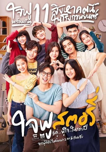 Xem Phim Mình Yêu Nhau Đi Vietsub HD Online - Rophim
