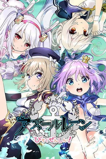 Xem Phim Azur Lane: Bisoku Zenshin! Ni!! Vietsub HD Online - Rophim