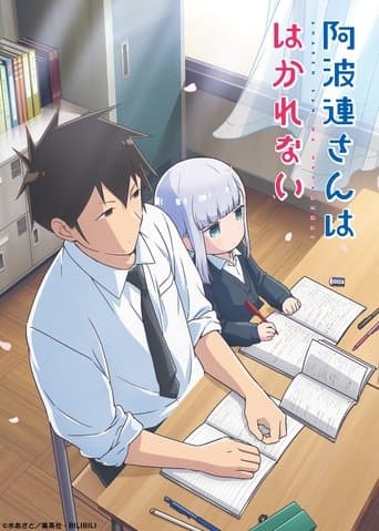 Xem Phim Chẳng Thể Lý Giải Nổi Aharen-san Vietsub HD Online - Rophim