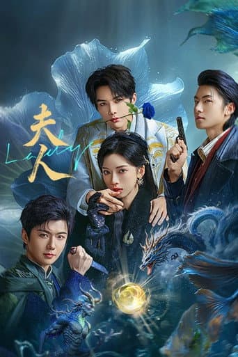 Xem Phim Phu Nhân Vietsub HD Online - Rophim
