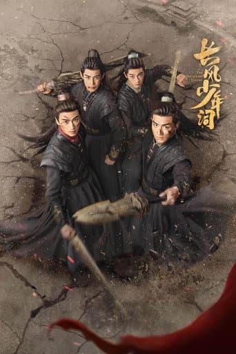 Xem Phim Trường Phong Thiếu Niên Từ Vietsub HD Online - Rophim