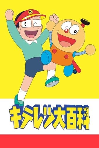 Xem Phim Cuốn Từ Điển Kì Bí Vietsub HD Online - Rophim