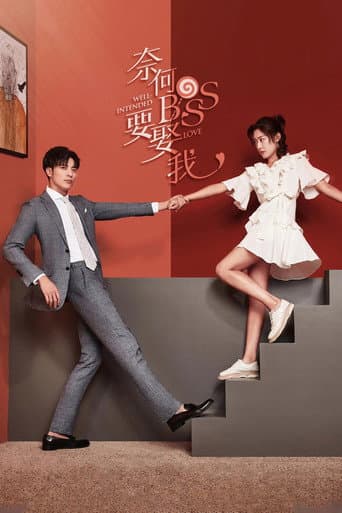Xem Phim Tại Sao Boss Muốn Cưới Tôi Vietsub HD Online - Rophim