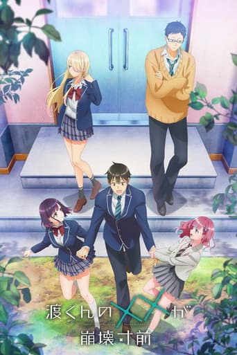 Xem Phim Watari-kun no xx ga Houkai Sunzen Vietsub HD Online - Rophim