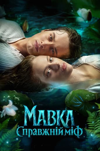 Xem Phim Mavka. True Myth Vietsub HD Online - Rophim