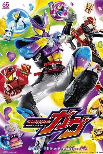Xem Phim Kamen Rider Gavv Vietsub HD Online - Rophim