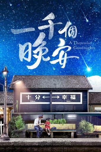 Xem Phim Ngàn Lời Chúc Ngủ Ngon Vietsub HD Online - Rophim