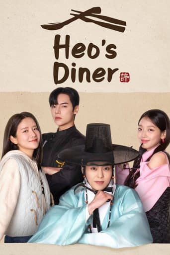 Xem Phim Quán Ăn Của Ngài Heo Vietsub HD Online - Rophim