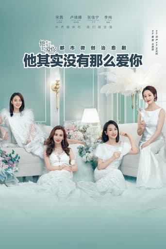 Xem Phim Thật Ra Anh Ấy Không Yêu Bạn Đến Thế Vietsub HD Online - Rophim