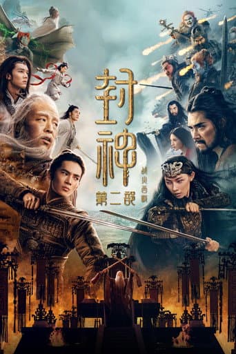 Xem Phim Phong Thần Đệ Nhị Bộ: Chiến Hoả Tây Kỳ Vietsub HD Online - Rophim