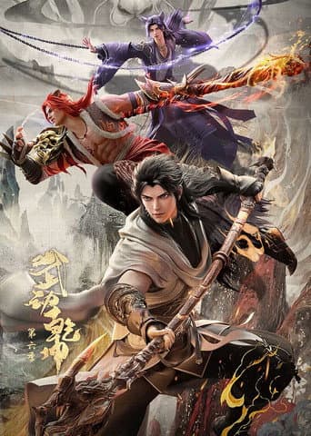 Xem Phim Vũ Động Càn Khôn Vietsub HD Online - Rophim