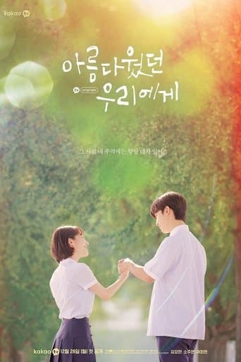 Xem Phim Gửi Thời Thanh Xuân Ngây Thơ Tươi Đẹp (bản Hàn) Vietsub HD Online - Rophim