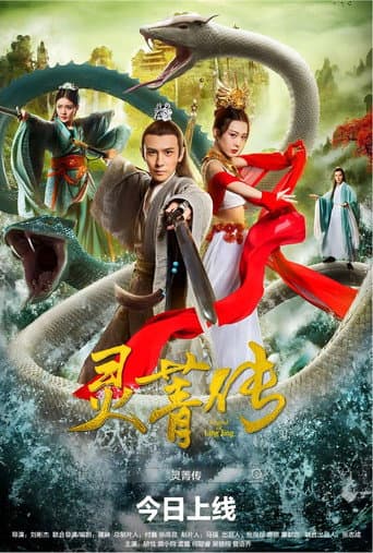 Xem Phim Truyền Thuyết Linh Tinh (Linh Tinh Truyện) Vietsub HD Online - Rophim