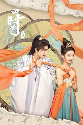 Xem Phim Tứ Thời Hảo Vietsub HD Online - Rophim