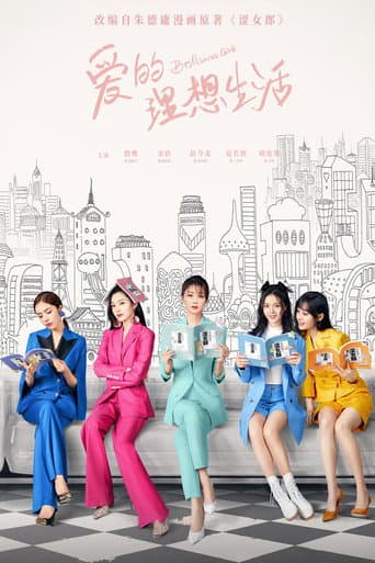 Xem Phim Muôn Vàn Cách Yêu Vietsub HD Online - Rophim