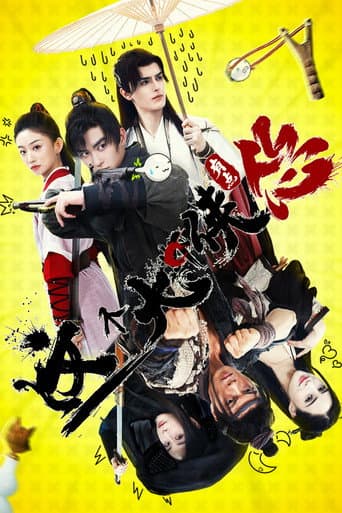 Xem Phim Vị Đại Hiệp Này Có Chút Nhát Vietsub HD Online - Rophim